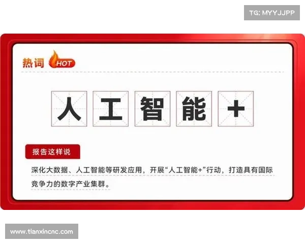 乐挥网助力数字化转型 打造创新与智能化的未来互联网平台 乐挥网助力数字化转型 打造创新与智能化的未来互联网平台